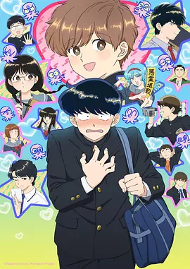 农神传说